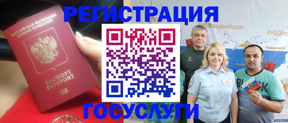 регистрация для школы в Рязани