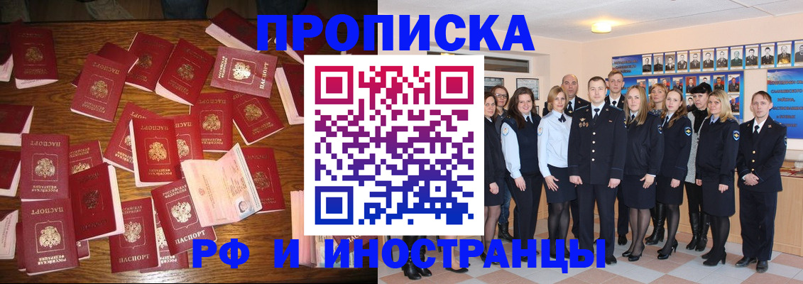 регистрация в Рязани